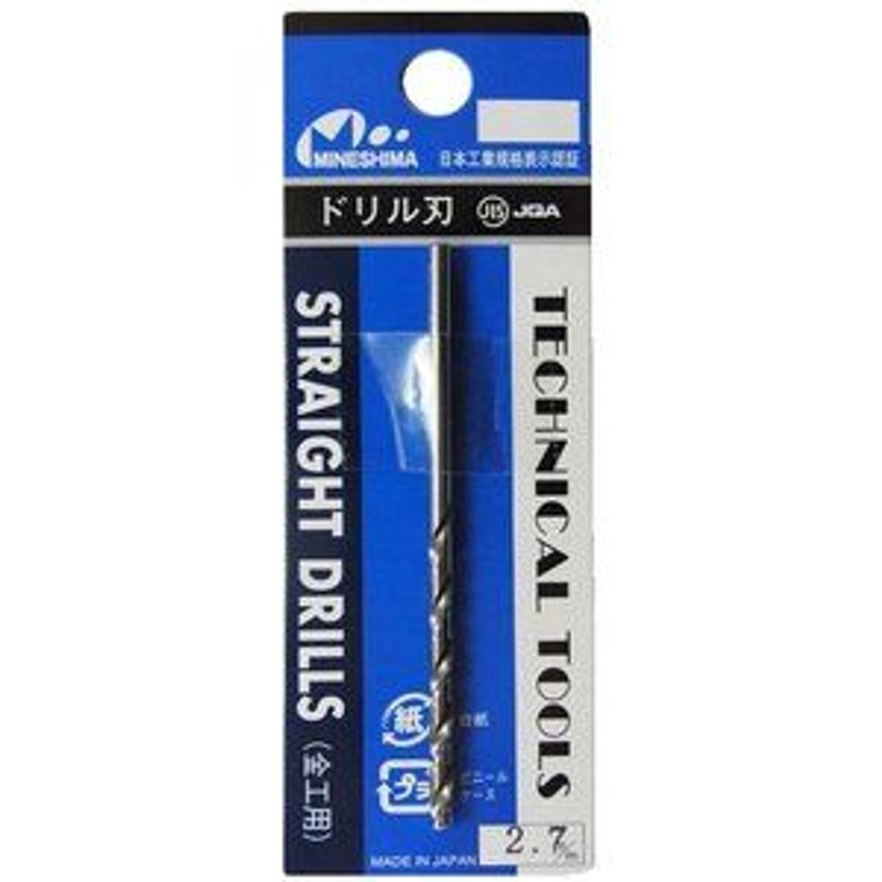 Mineshima Pin Vice Spare Drill 2.7mm L-127