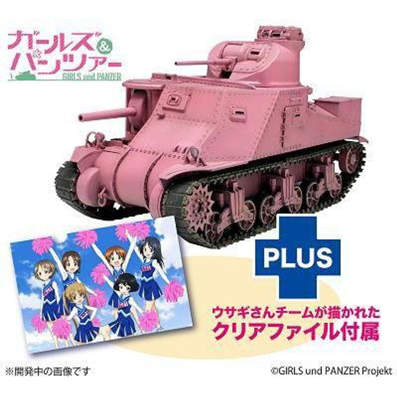 Platz 1/35 M3 Medium Tank Lee Usagi-san Team Plastic Model w/Clear File (Girls und Panzer)