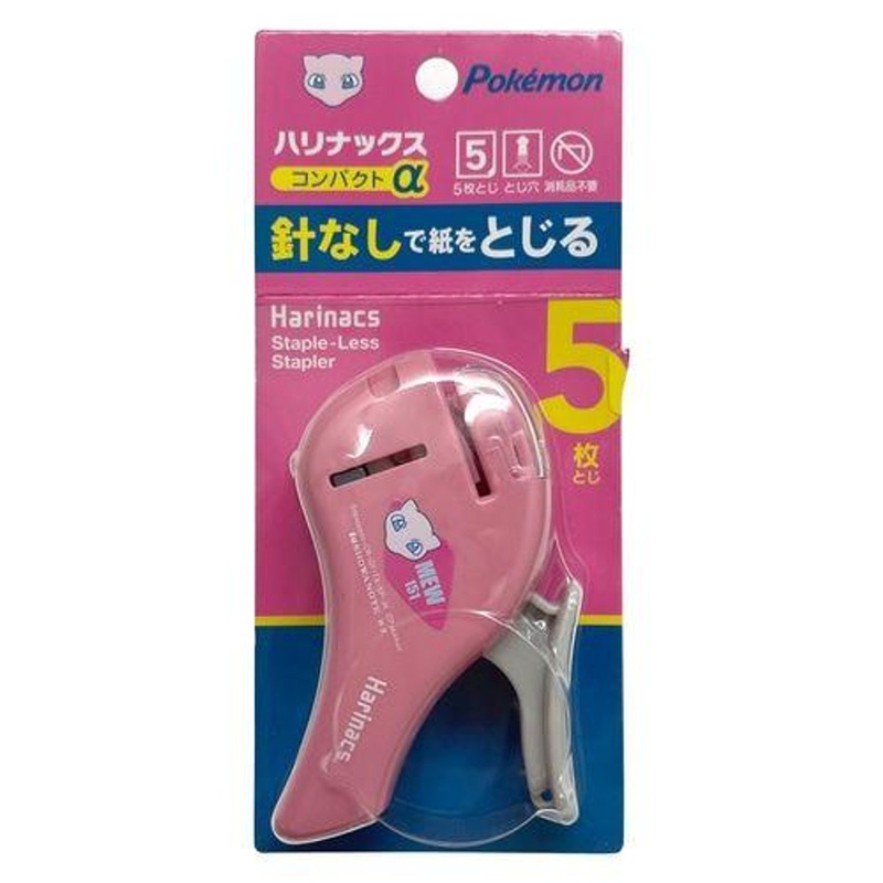 Pokemon Center Original Stapleless Stapler Mew