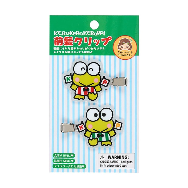 Sanrio KeroKeroKeroppi Front Hair Clips (Personal Accessories Forever) Hairpins Makeup Set of 2