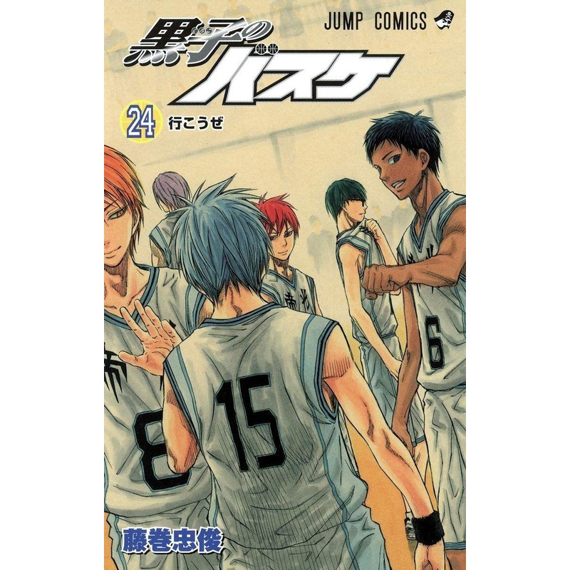 Shueisha Kuroko’s Basketball Vol.24 (Jump Comics) Manga **Japanese Language**