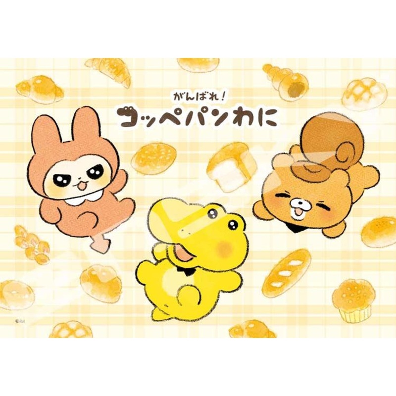 Ensky Jigsaw Puzzle Koppepan Crocodile and Friends (208 Pieces)