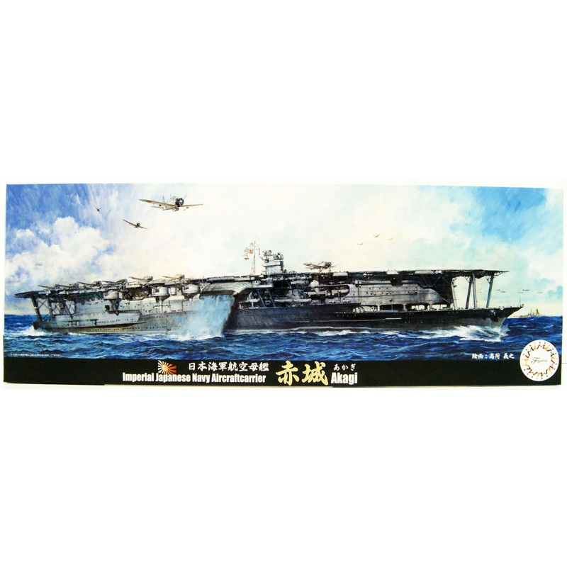 Fujimi 1/700 IJN Aircraft Carrier Akagi SP-35 Plastic Model