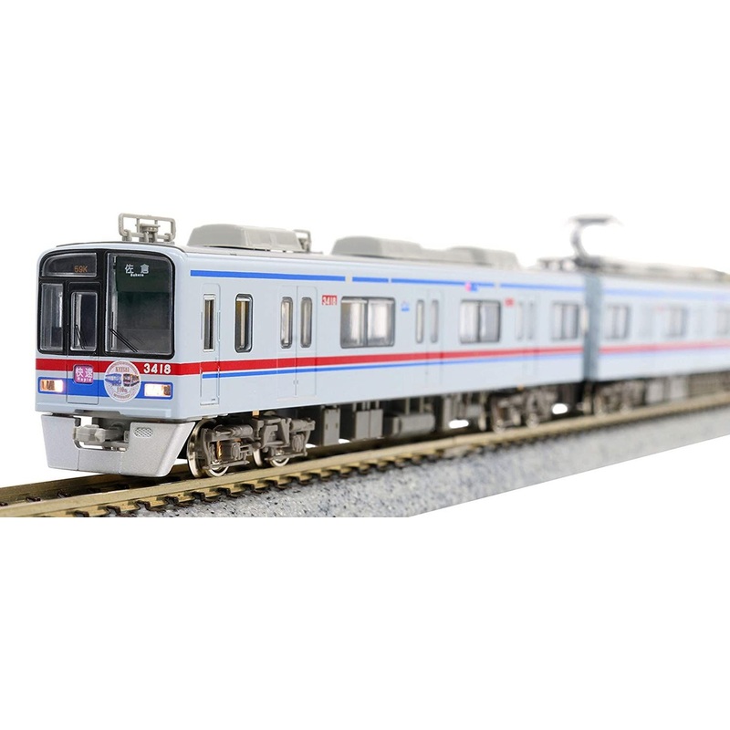Greenmax 50674 Keisei Electric Railway Type 3400 ‘110th Anniversary Museum Train’ 8 Cars Set (N scale)