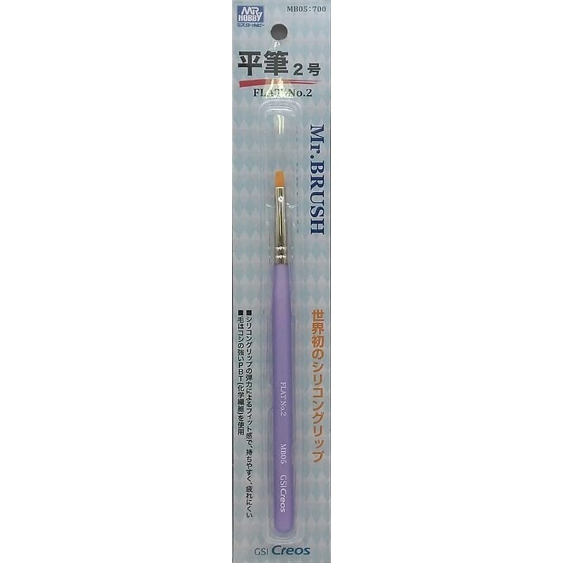 GSI Creos Mr. Brush Flat Brush #2