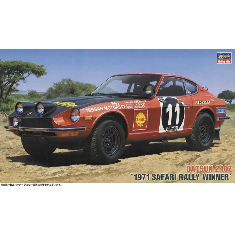 Hasegawa 1/24 Datsun Fairlady 240Z 1971 Safari Rally Winner Plastic Model