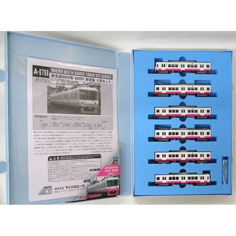 Microace A6788 Shin-Keisei Type 8800 8805F New Painting 6 Cars Set (N Scale)