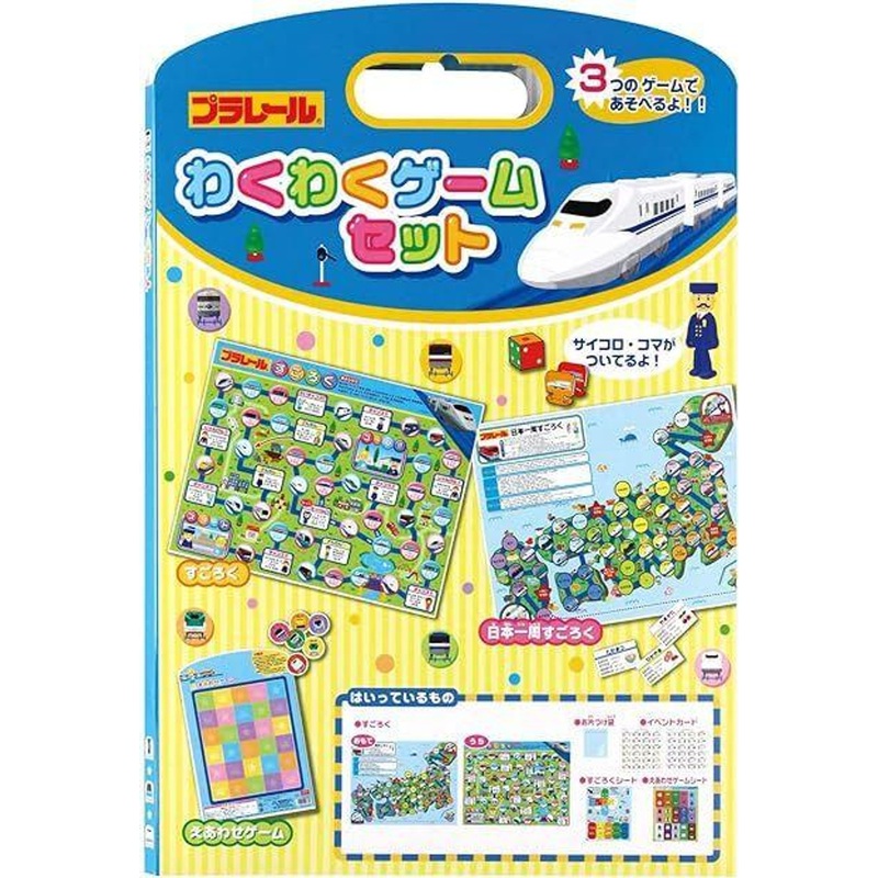 Takara Tomy Pla-Rail Board Game Set