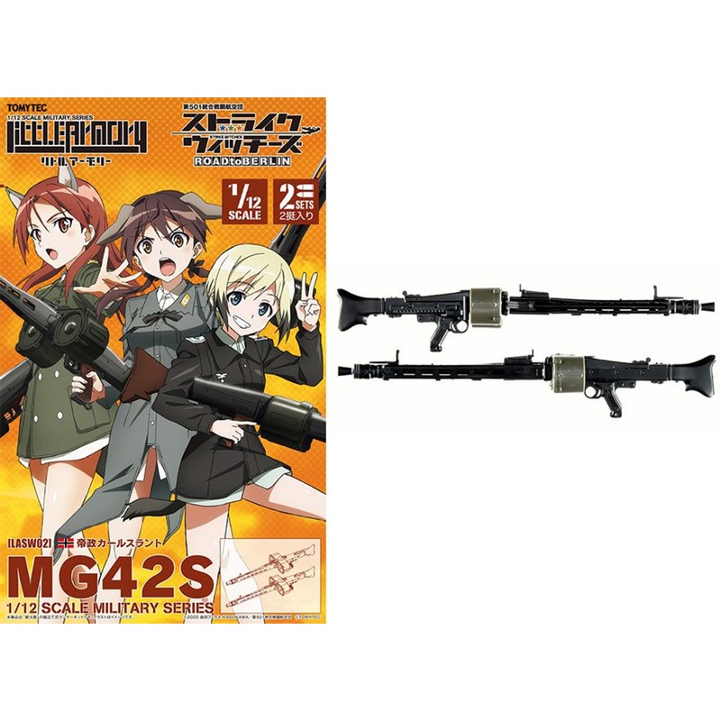 Tomytec Military Series 1/12 Little Armory LASW02 ‘Strike Witches ROAD to BERLIN’ MG42S Plastic Model (2pcs Set)