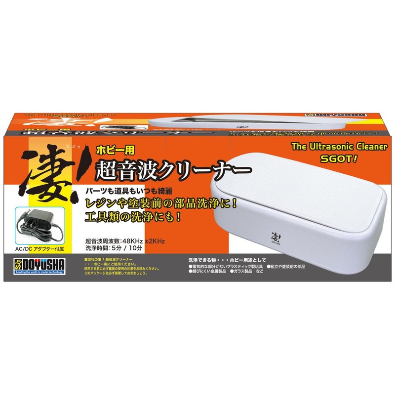 Doyusha SGOT! The Ultrasonic Cleaner