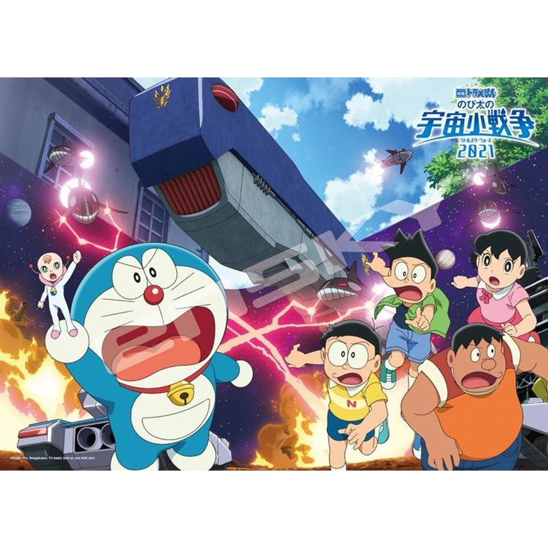 Ensky 300-L566 Jigsaw Puzzle Doraemon: Nobita’s Little Star Wars 2021 Did the Rebels Come? (300 L-Pieces)