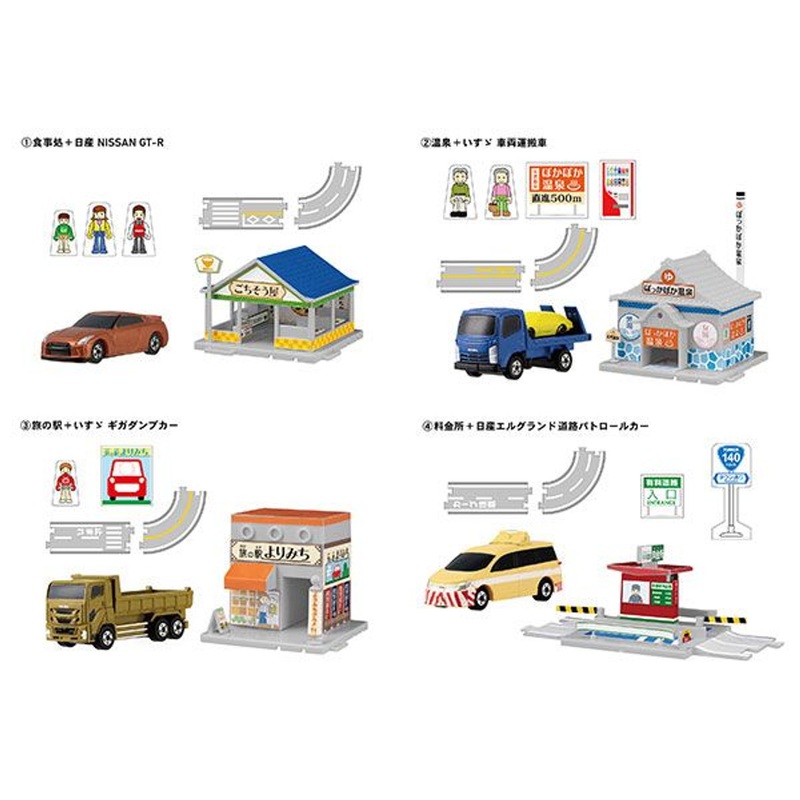 F-toys Tomica Kumitate Town vol.9 BOX (10pcs)