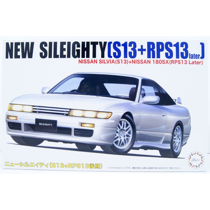 Fujimi Inch Up 1/24 No. 067 New Sileighty RPS13 Late Model Plastic Model