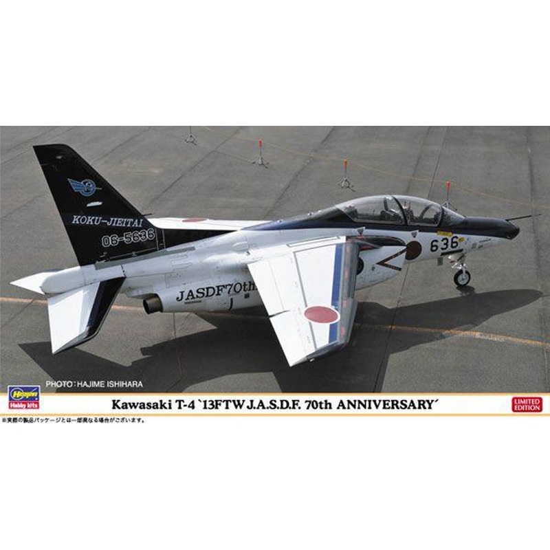Hasegawa 1/48 Kawasaki T-4 “13th Flying Training Wing JASDF 70th Anniversary” Plastic Model