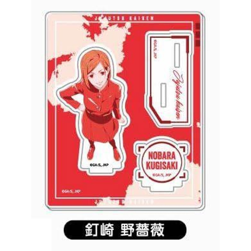 HASEPRO Acrylic Stand Collection Jujutsu Kaisen Lettakore 03 Nobara Kugisaki