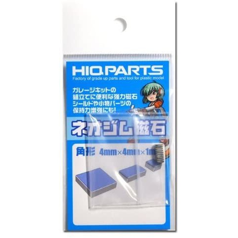 HiQparts Neodymium Magnet Square 4mm x 4mm x H1mm  10pcs