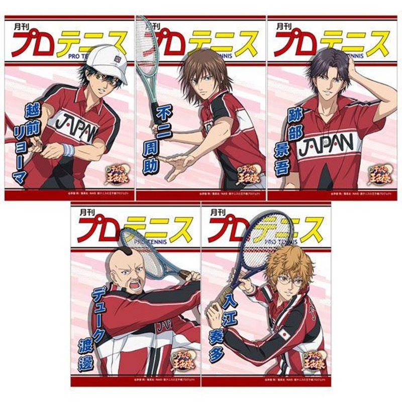 Movic The Prince of Tennis II Bromide Picture Set U-17 Japanese Representative (5pcs.)