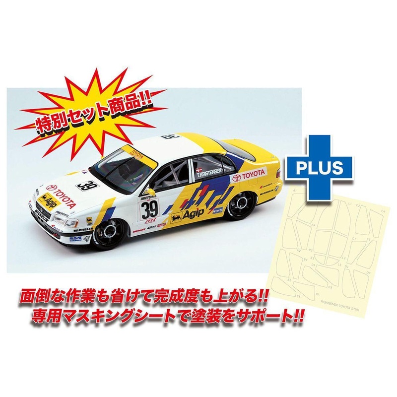 Platz NuNu Racing Series Toyota Corona ST191 ’94 Suzuka Winner w/Masking Sheet 1/24 Plastic Model