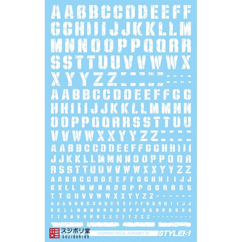 Sujiborido Chipping Decal Alphabet A1White ST01-ALP-WH