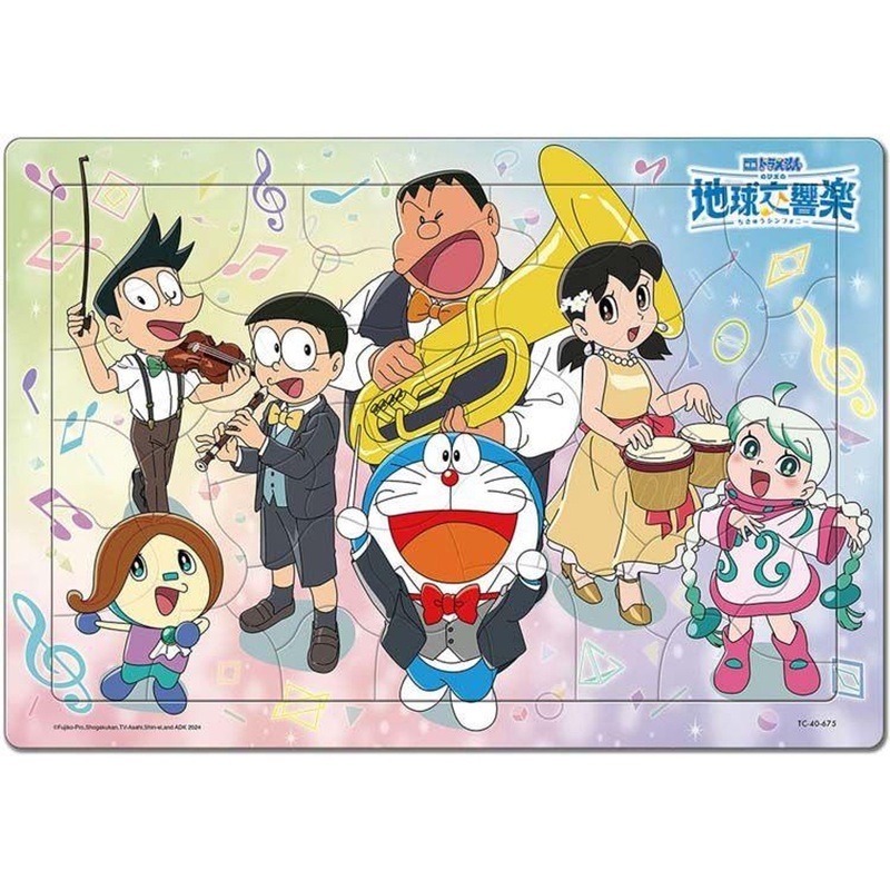 Tenyo Jigsaw Puzzle Doraemon It’s Fun – Nobita’s Earth Symphony (40 Pieces)