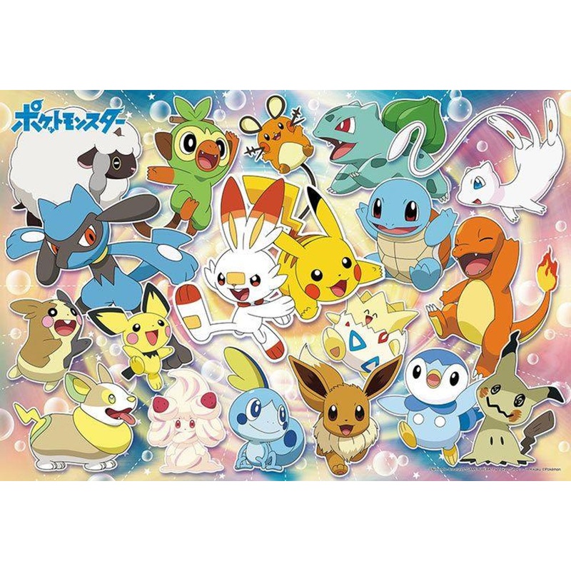 Beverly 100-016 Jigsaw Puzzle Pokemon Jump out! Pikachu and Friends (100 Pieces)