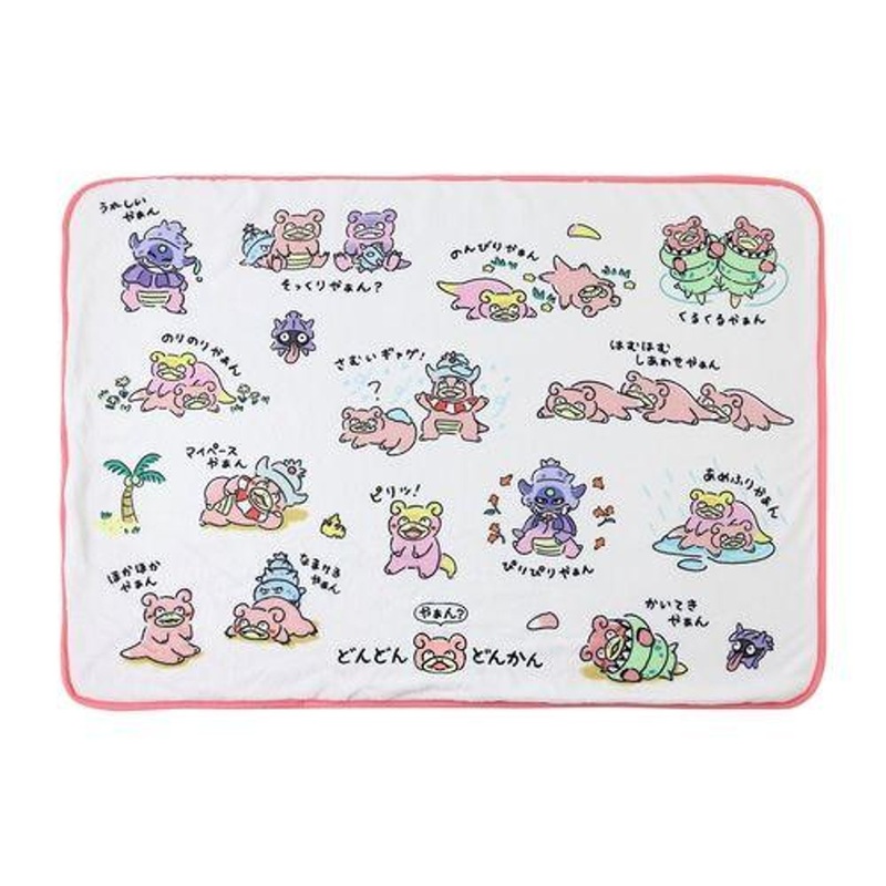 Pokemon Center Original Blanket Going Dong Dong Dongkan Yaan?