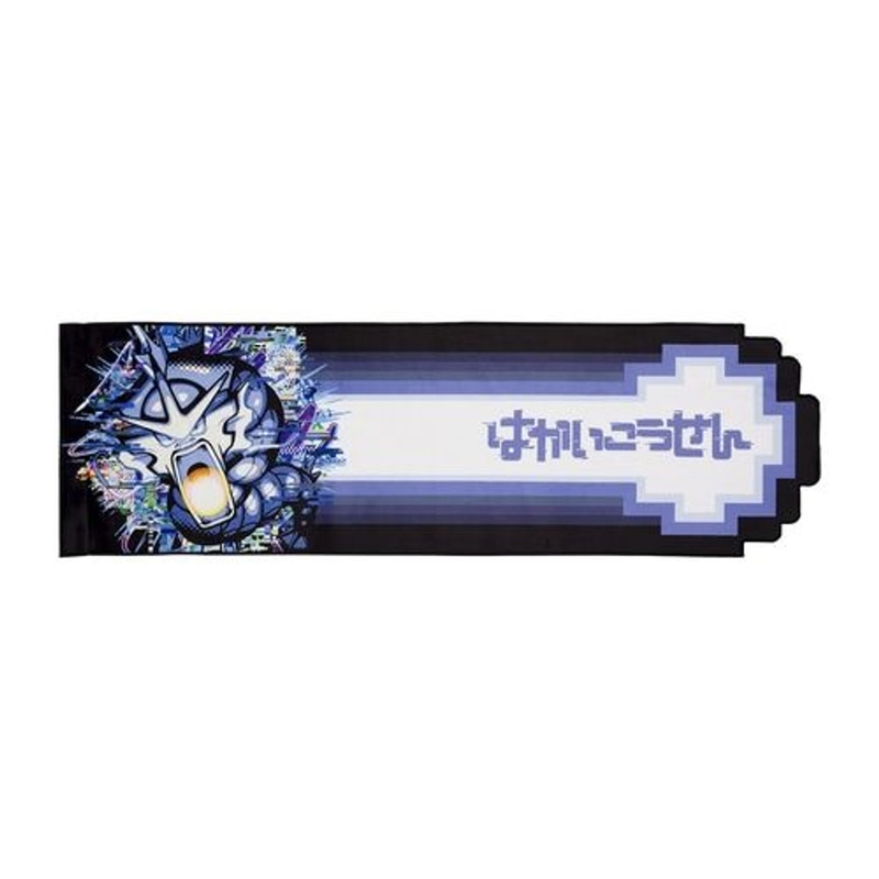 Pokemon Center Original Towel Hyper Beam Gyarados