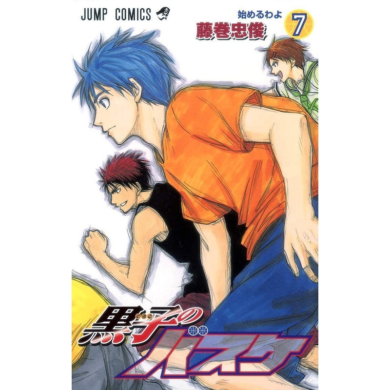 Shueisha Kuroko’s Basketball Vol.7 (Jump Comics) Manga **Japanese Language**
