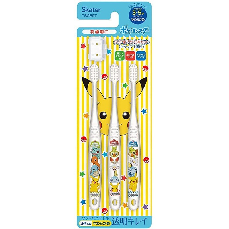 Skater Clear Soft Toothbrush Set (3 pcs) For Kindergarten Kids Pokemon