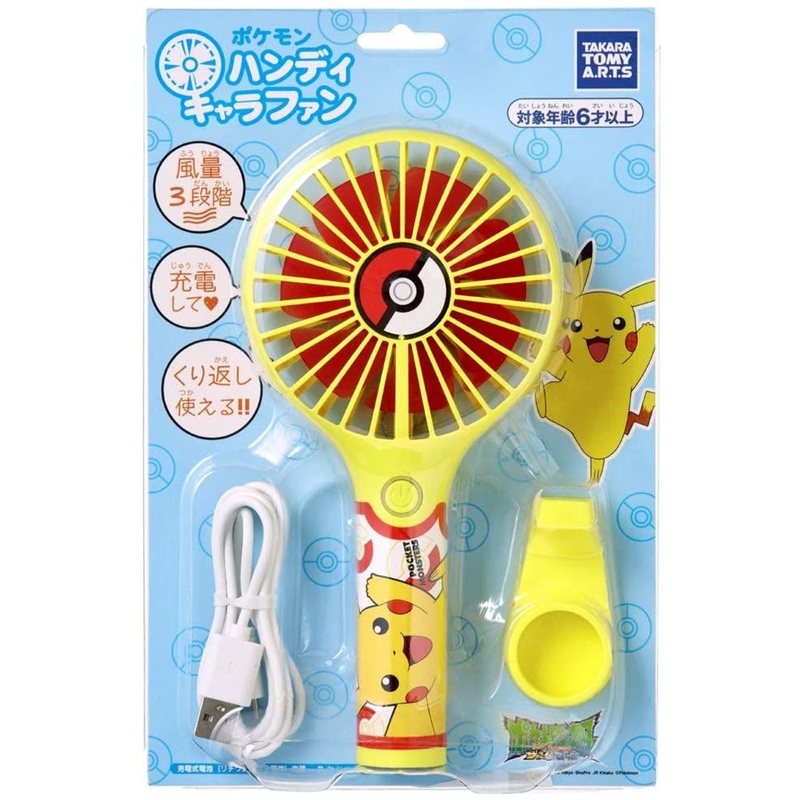 Takara Tomy A.R.T.S Pokemon Handy Character Fan Pikachu