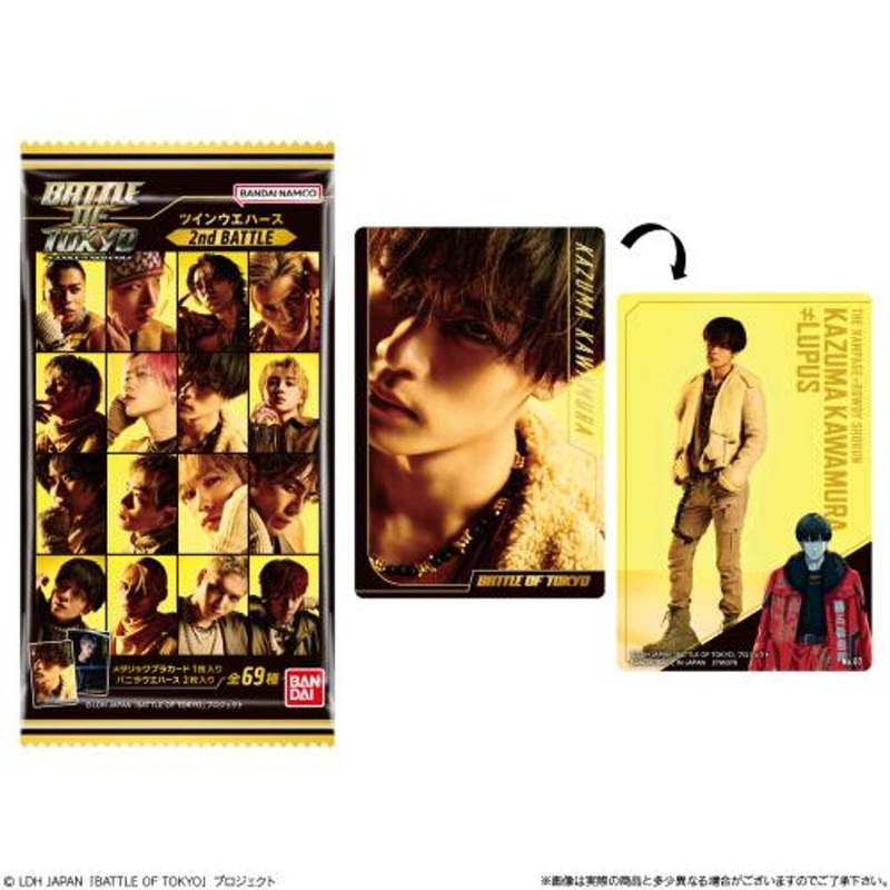 Bandai Candy BATTLE OF TOKYO~ Jr.EXILEvsNEO EXILE~2nd BATTLE 20pcs Box