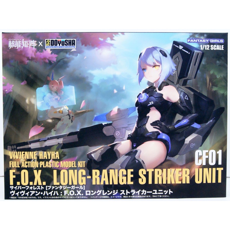 Doyusha Fantasy Girls 1/12 F.O.X Long Range Striker Unit Plastic Model (Standard Edition)