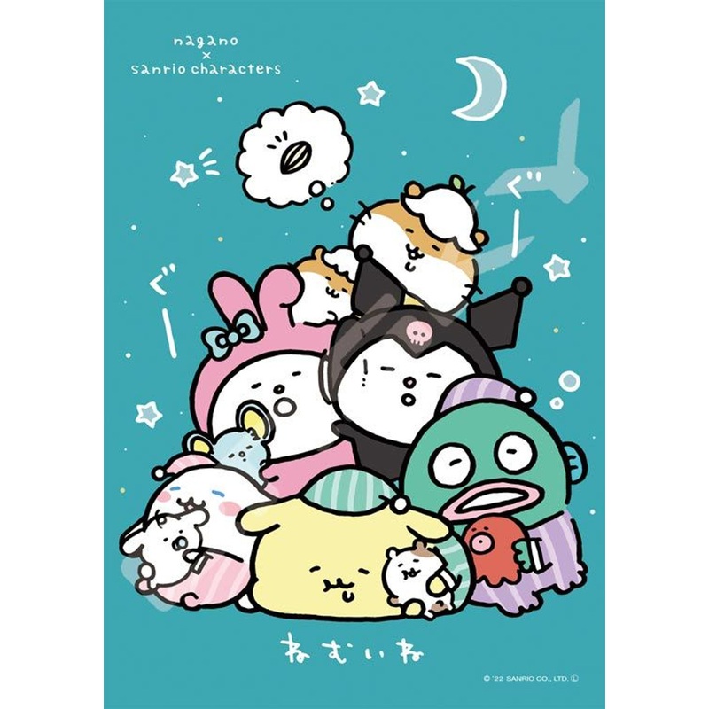 Ensky 208-086 Jigsaw Puzzle Nagano x Sanrio Characters Sleepy (208 Pieces)