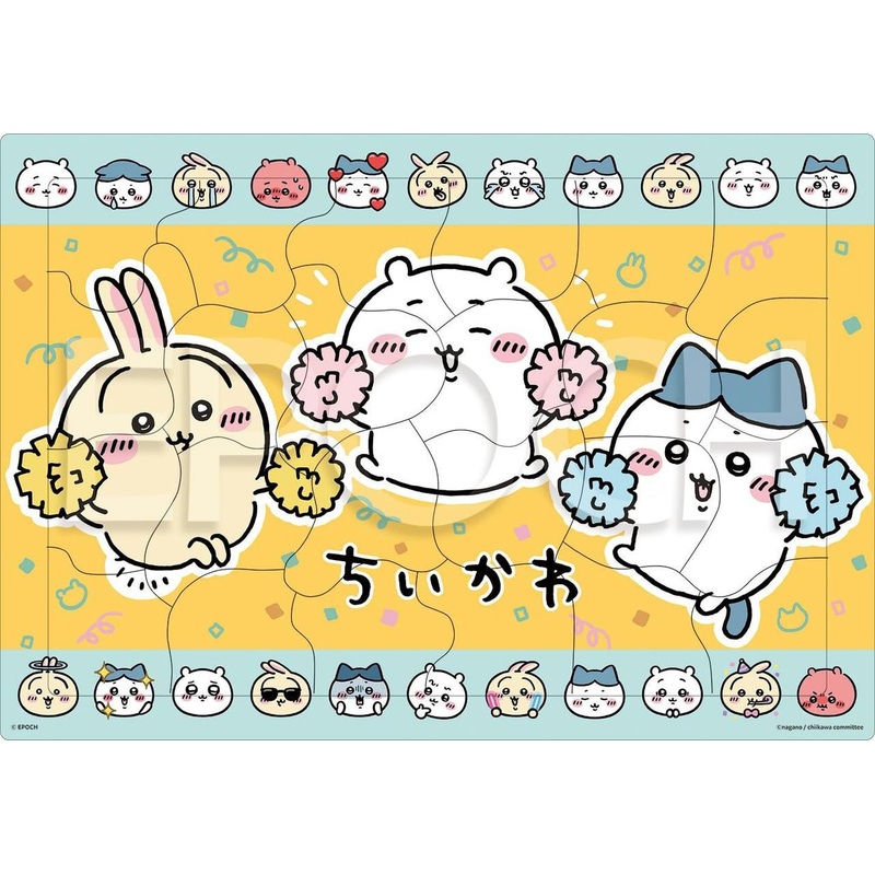 Jigsaw Puzzle Chiikawa, do your best. (24 Pieces)