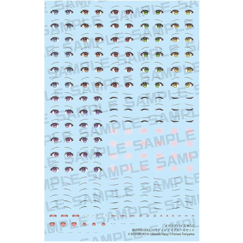 Kotobukiya Megami Device M.S.G BUSTER DOLL PALADIN EYE Decals Set