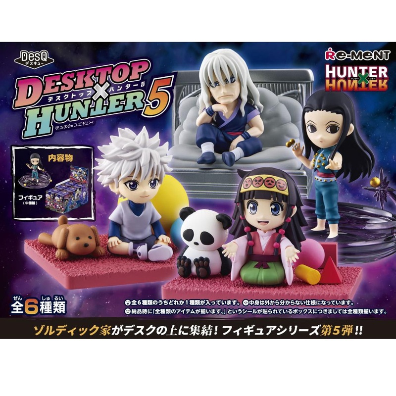 Re-ment DesQ Desktop Hunter Vol.5 6pcs Complete Box