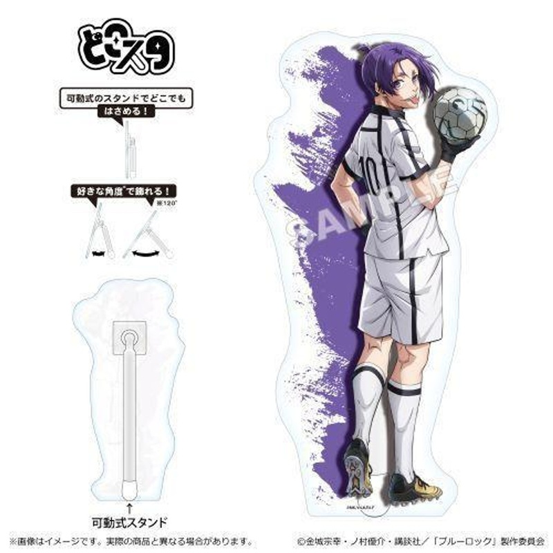 Shimizu Sangyou Blue Lock DokoSta Acrylic Stand Reo Mikage