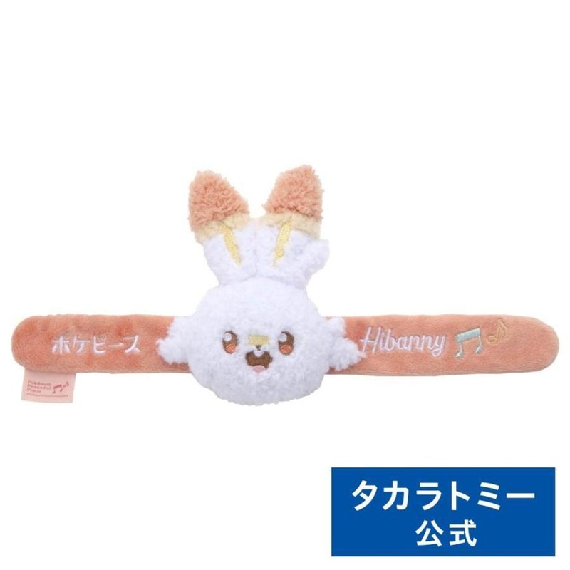 Takara Tomy Pokemon Pokepiece Slap Bracelet Plush Scorbunny