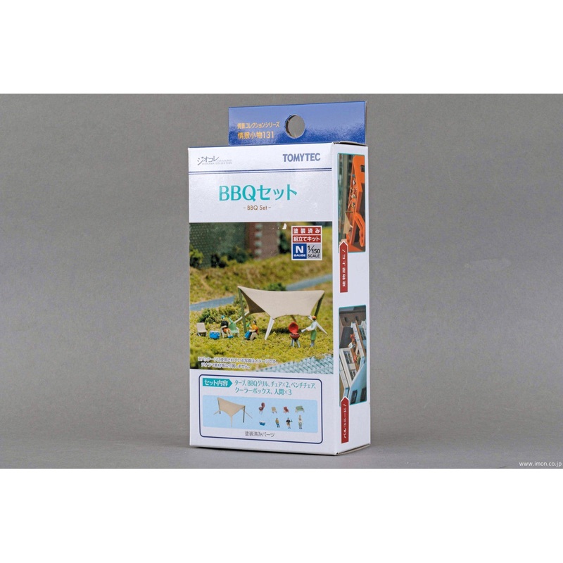 Tomytec (Komono 131) BBQ Set (N scale)