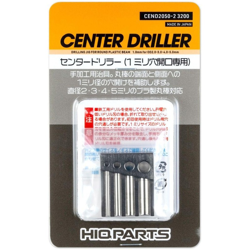 Center Driller (1pcs)