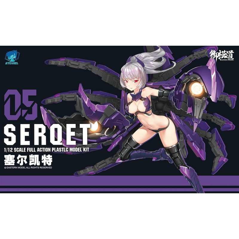 Doyusha 1/12 ATK Girl Serqet Plastic Model