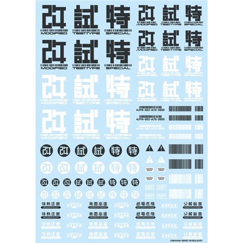 HiQparts JPN Decals 02 Dark Gray
