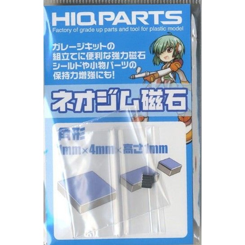 HiQparts Neodymium Magnet Square 1mm x 4mm x H1mm  10pcs