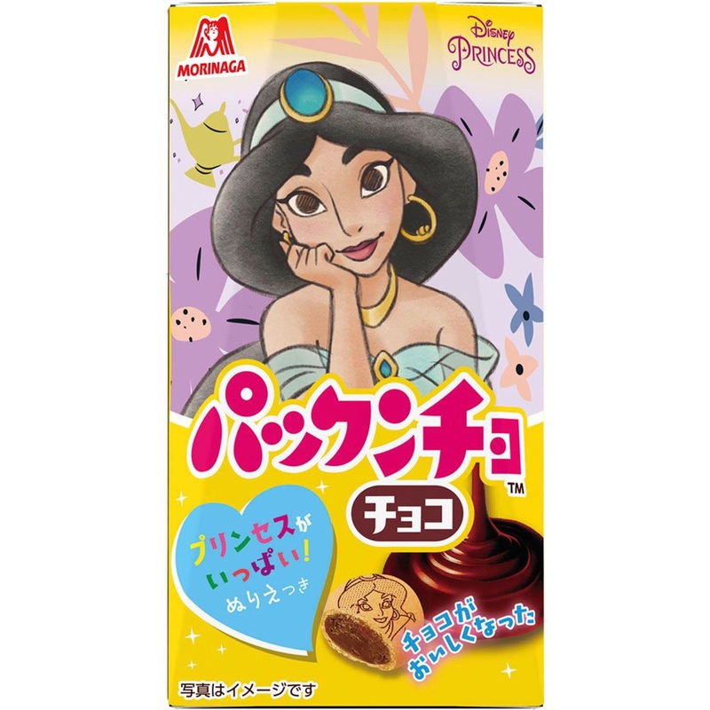 Morinaga Pakkuncho Chocolate 43G
