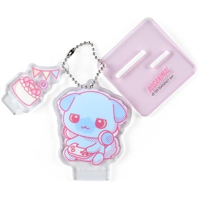 Sanrio Keychain Bosainu (Bosanimal)