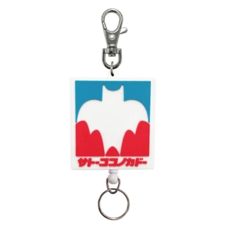 SK JAPAN Crayon Shin-chan Rubber Reel Sato Kokonokado