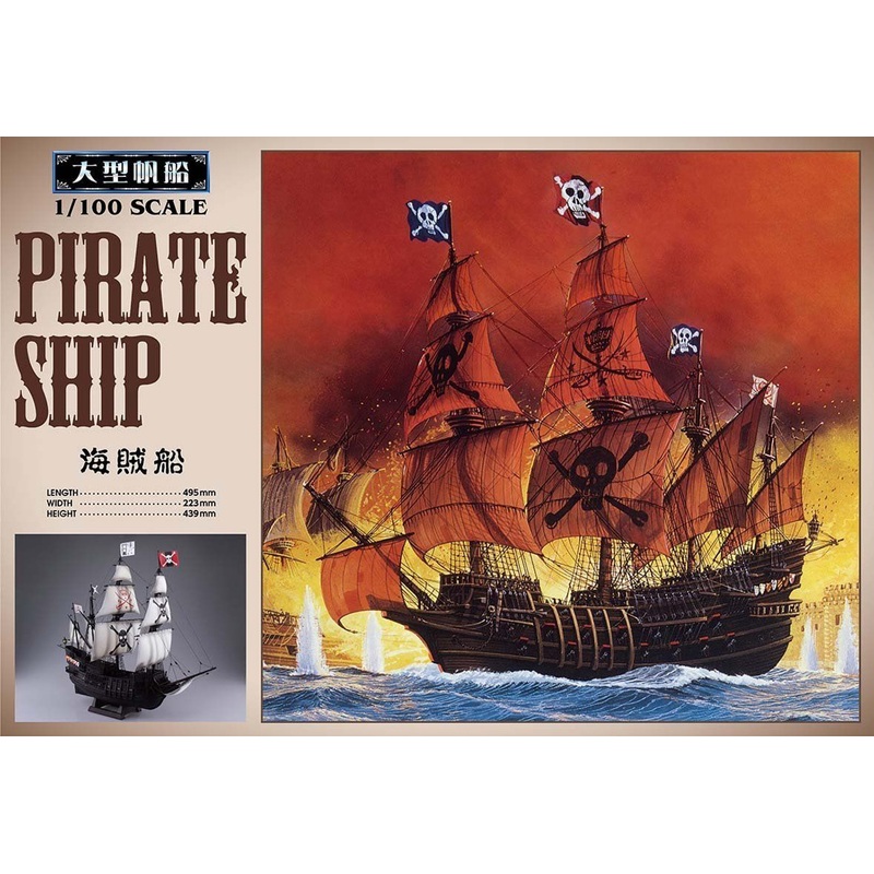 Aoshima Sailing Ship 1/100 Pirate Ship Plastic Model