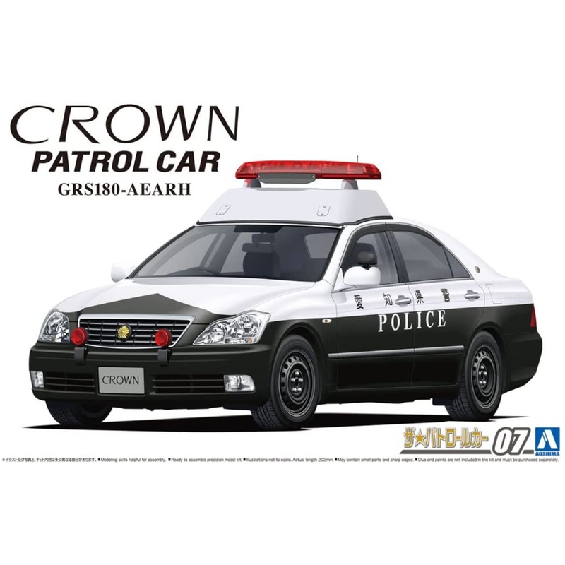 Aoshima The Patrol Car 1/24 No.7 Toyota GRS180 Crown Patrol Car for Traffic Plastic Model