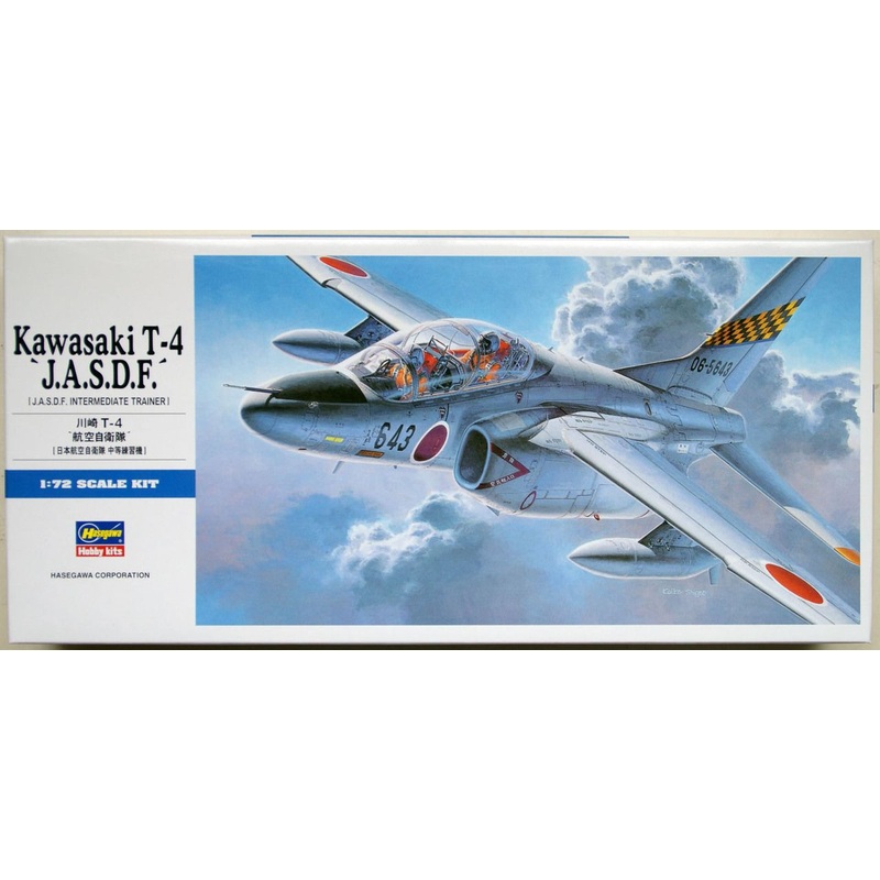 Hasegawa 1/72 Kawasaki T-4 ‘J.A.S.D.F.’ Plastic Model