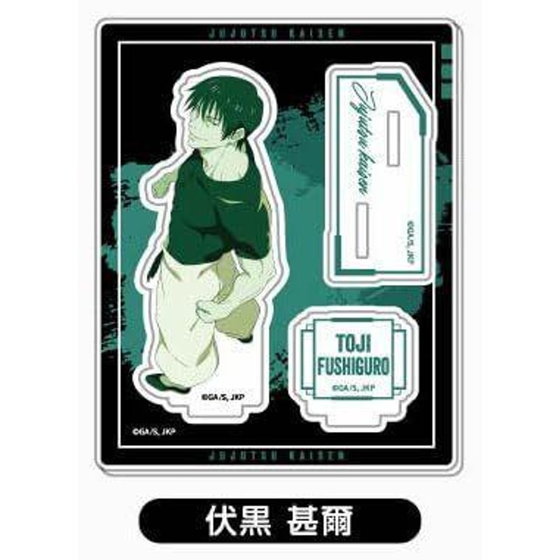 HASEPRO Acrylic Stand Collection Jujutsu Kaisen Letter Collection 08 Toji Fushiguro